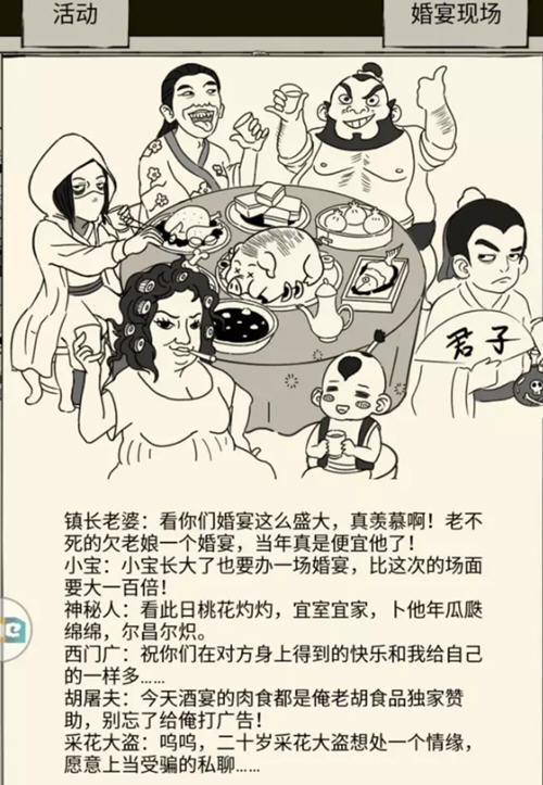 暴走英雄坛主线剧情路线选择技巧与闯关攻略