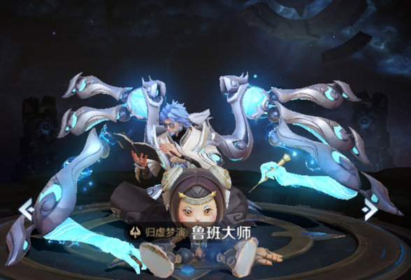 王者荣耀鲁班大师搭配什么英雄玩？鲁班大师辅助玩法及缺点分析