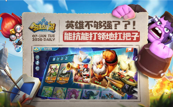 领主总动员新手玩法指南及心得分享 领主总动员新手玩法指南及心得分享