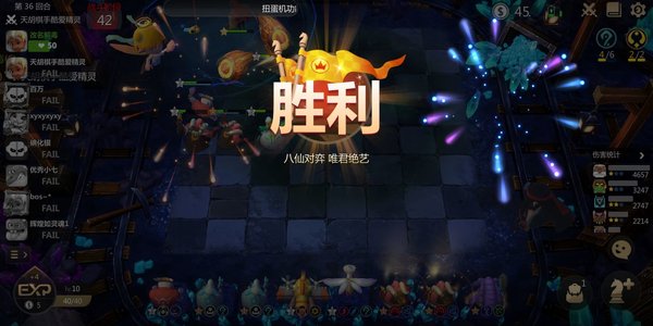 多多自走棋神法怎么玩？神法重点解析攻略