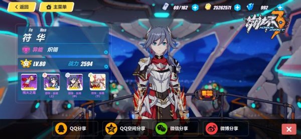 崩坏3不氪金怎么才能玩好？崩坏3不氪金做大佬玩法攻略