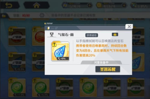 方舟指令挑战本七八章本影打法攻略