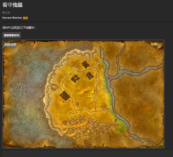 魔兽世界怀旧服雷霆啤酒在哪儿？WOW西部荒野蛇麻草有什么用？