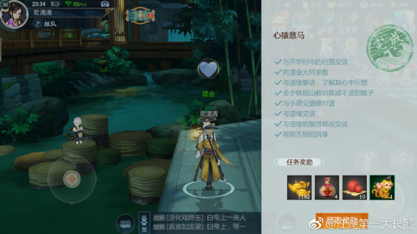 剑网3指尖江湖少林跟宠知禅如何获取?少林跟宠获取攻略 剑网3指尖江湖少林跟宠知禅如何获取?少林跟宠获取攻略