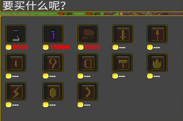 迷宫伝说短剑技能作用分析及技能切换方法