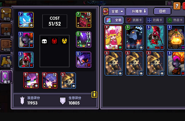 我的勇者平民怎么玩牧师?0氪牧师打破永久卡79 我的勇者平民怎么玩牧师?0氪牧师打破永久卡79