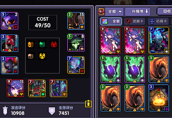 我的勇者游侠中期怎么玩？中期游侠冷却缩减流玩法