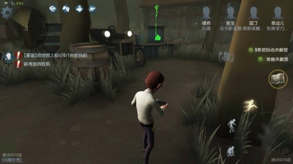 第五人格人物图鉴律师弗雷迪莱利 律师攻略加点推荐