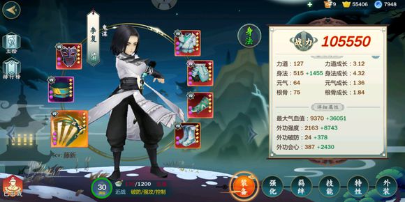 剑网3指尖江湖选侠肝义胆还是一代宗师?关于侠肝义胆和一代宗师抉择 剑网3指尖江湖选侠肝义胆还是一代宗师?关于侠肝义胆和一代宗师抉择