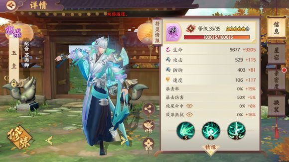 云梦四时歌破军10层怎么打？破军10层挂机最终阵容推荐