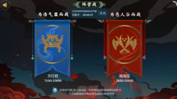 剑网3指尖江湖战场和世界boss玩法