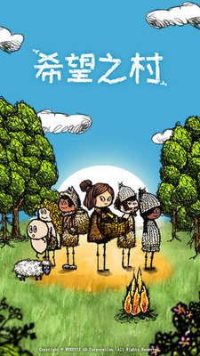 希望之村怎么搭桥？搭桥小技巧