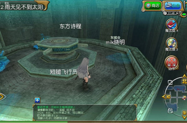 托拉姆物语万圣节怎么刷食物？万圣节食物速刷路线