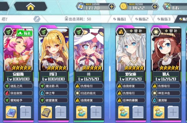 方舟指令倪克斯高难怎么打？倪克斯高难打法操作指南