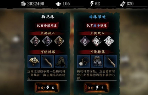 影之刃3支线任务怎么完成？支线任务完成方法