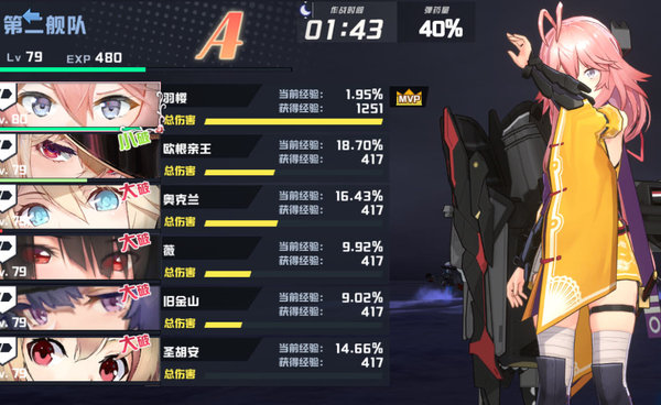 苍蓝誓约巡10怎么过？巡10通关方法及阵容推荐