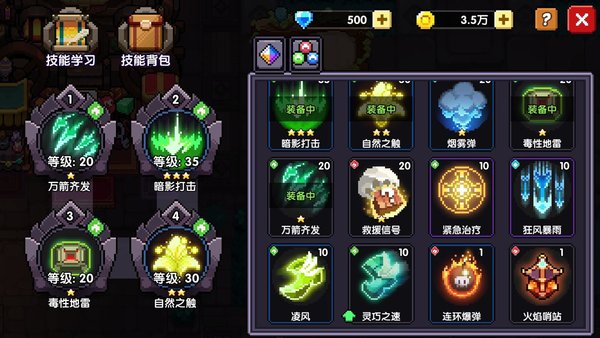 我的勇者测试服BOSS火焰领主怎么打？BOSS火焰领主打法过程详解