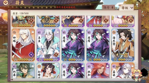 云梦四时歌怎么快速的刷狗粮 云梦四时歌怎么快速的刷狗粮