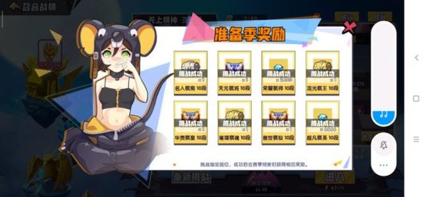 召唤与合成战旗模式介绍及通过攻略