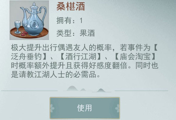 江湖悠悠NPC任务完成小技巧及细节分析 江湖悠悠NPC任务完成小技巧及细节分析