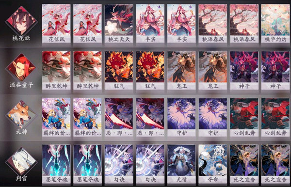 阴阳师百闻牌大名仕卡组推荐及玩法思路