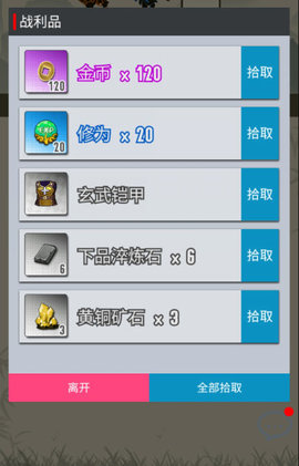 追妖记新手门派怎么选择？新手玩法攻略大全