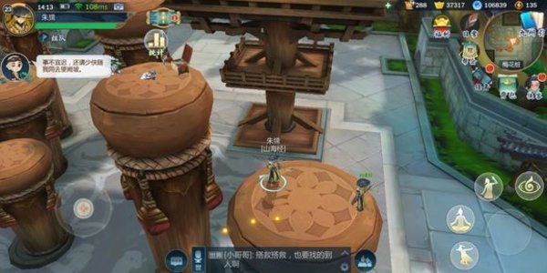 剑网3指尖江湖少林梅花桩怎么跳?少林梅花桩跳法详解攻略 剑网3指尖江湖少林梅花桩怎么跳?少林梅花桩跳法详解攻略