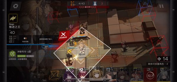 明日方舟AP-5通关攻略 明日方舟AP-5通关攻略