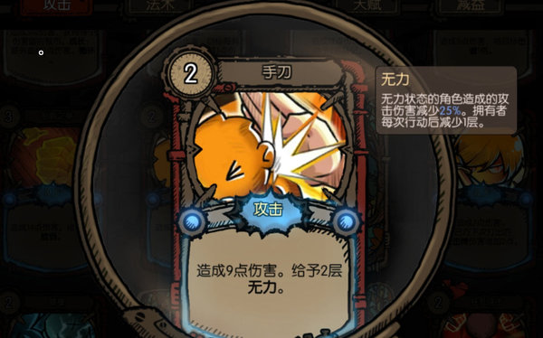 迷失之夜卡牌触发状态分析大全