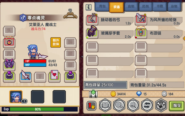 伊洛纳开局导师武器怎么获得？开局导师武器获取方法