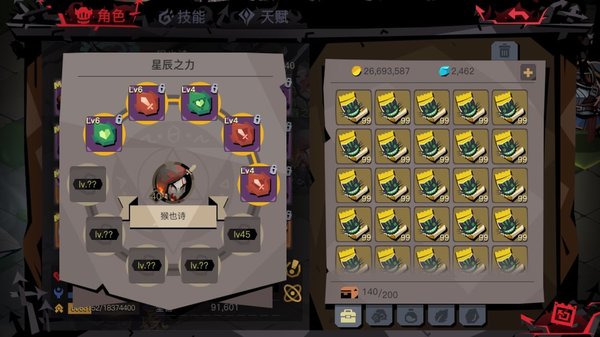 贪婪洞窟2新版本扭曲初体验及个人看法