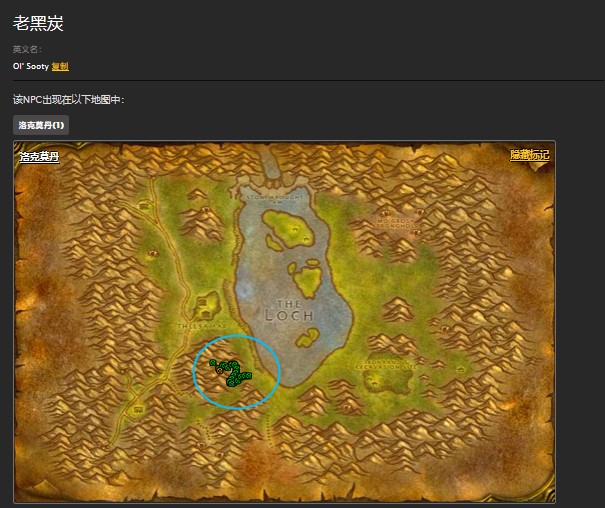 魔兽世界怀旧服洛克莫丹维林的报复怎么做？WOW奥尔苏迪在哪儿？