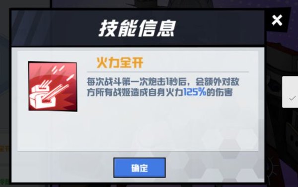 苍蓝誓约十二大战姬最全评价