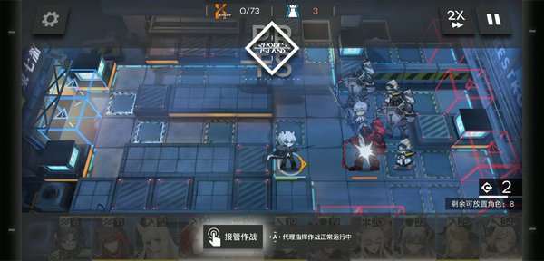 明日方舟第五章5-10怎么玩？5-10中高配三星攻略