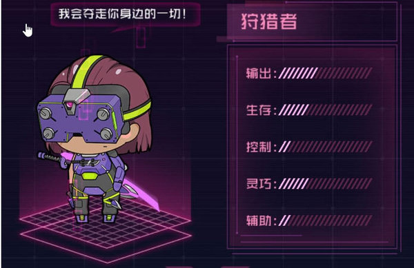 魂器学院地狱关卡细节性小技巧分享