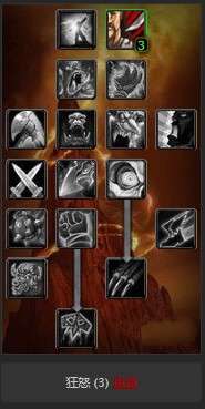 魔兽世界怀旧服战士制造仇恨最高的天赋怎么点？WOW怀旧服战士tps最高天赋