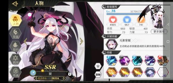 造物2怎么快速刷角色羁绊值？快速刷角色羁绊值方法