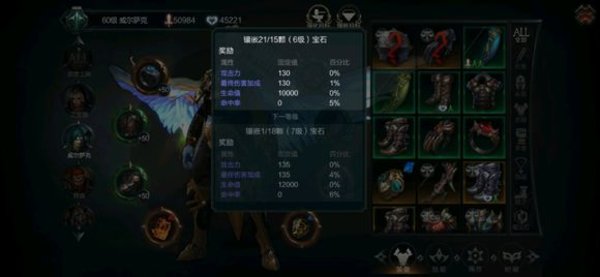 拉结尔手游大米200+弓箭装备选择及输出手法推荐