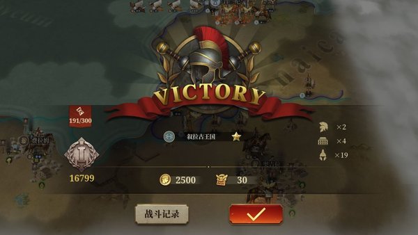 大征服者：罗马测试服叙拉古怎么打？叙拉古萌新打法攻略