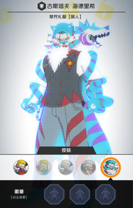 战斗天赋解析系统徽章相关问题解答分析