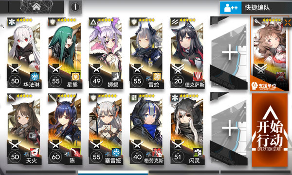 明日方舟ex6低练度怎么过？低练度精一过ex6思路