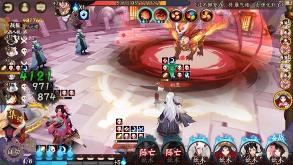 阴阳师六星麒麟高分攻略 六星麒麟高分阵容