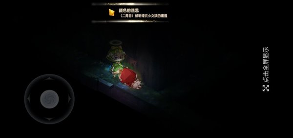 宝石研物语血缘之证二周目攻略完美通关教程 宝石研物语血缘之证二周目攻略完美通关教程