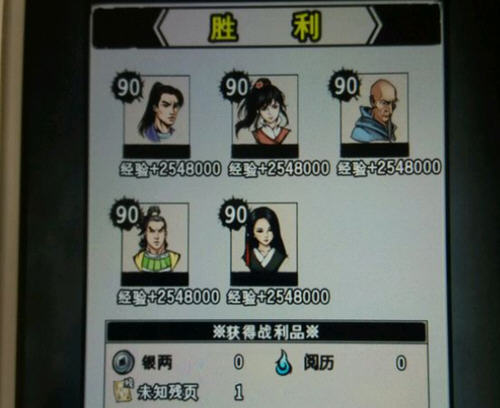 江湖风云录襄阳攻略：主线与支线任务完美通关版