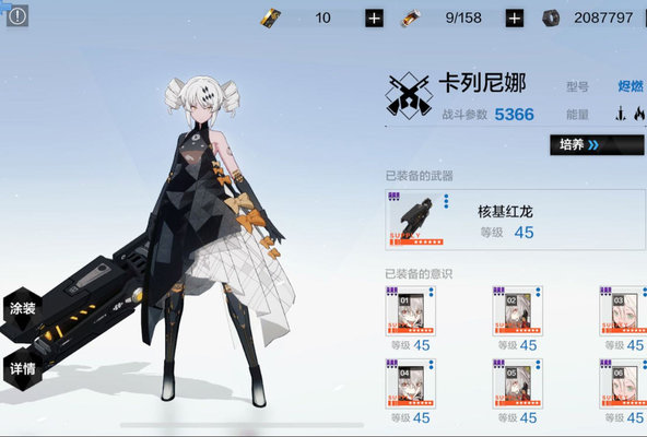 战双帕弥什烬燃阵容工具人选什么？烬燃阵容工具人建议