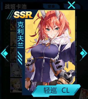 苍蓝誓约改培养哪些卡抽卡优先级