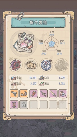 最强蜗牛乌龟怎么打？乌龟打法技巧及建议