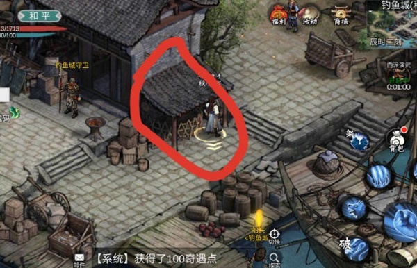 昆仑游隐藏任务有哪些？昆仑游隐藏任务分享