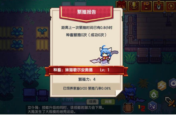 伊洛纳繁殖力与什么有关?繁殖力影响相关条件 伊洛纳繁殖力与什么有关?繁殖力影响相关条件