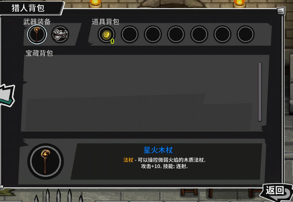 失落城堡如何玩好工具人？工具人玩法技巧心得